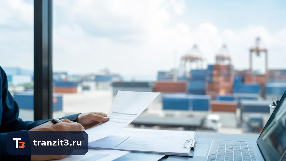 Как выбрать надёжного экспедитора: 7 критериев